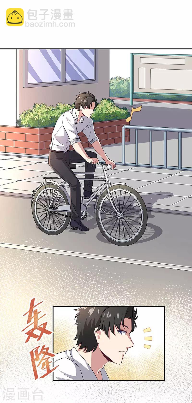 第66话 暗杀10