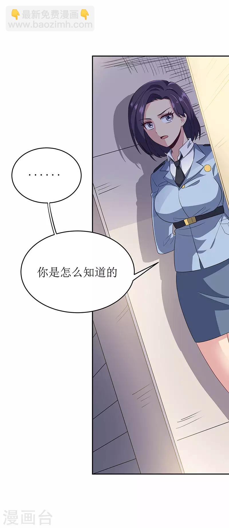 第67话 家族10