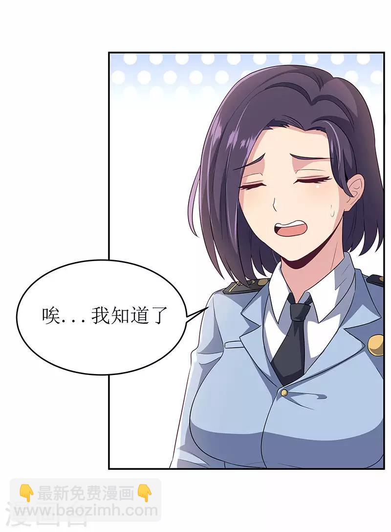 第67话 家族14