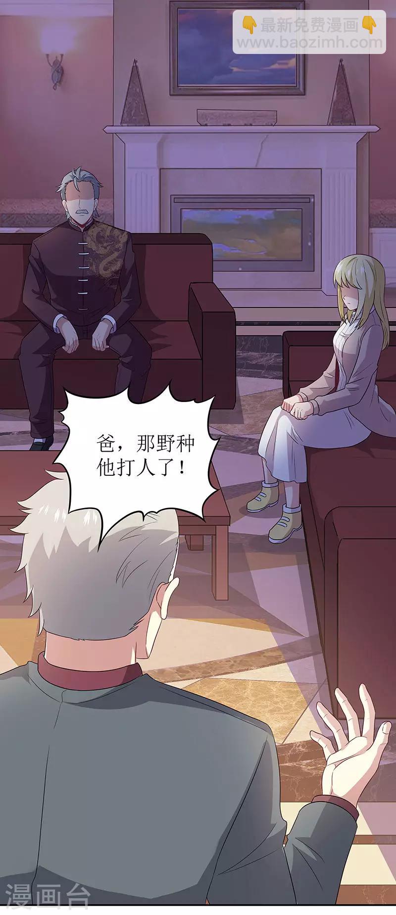 第67话 家族18