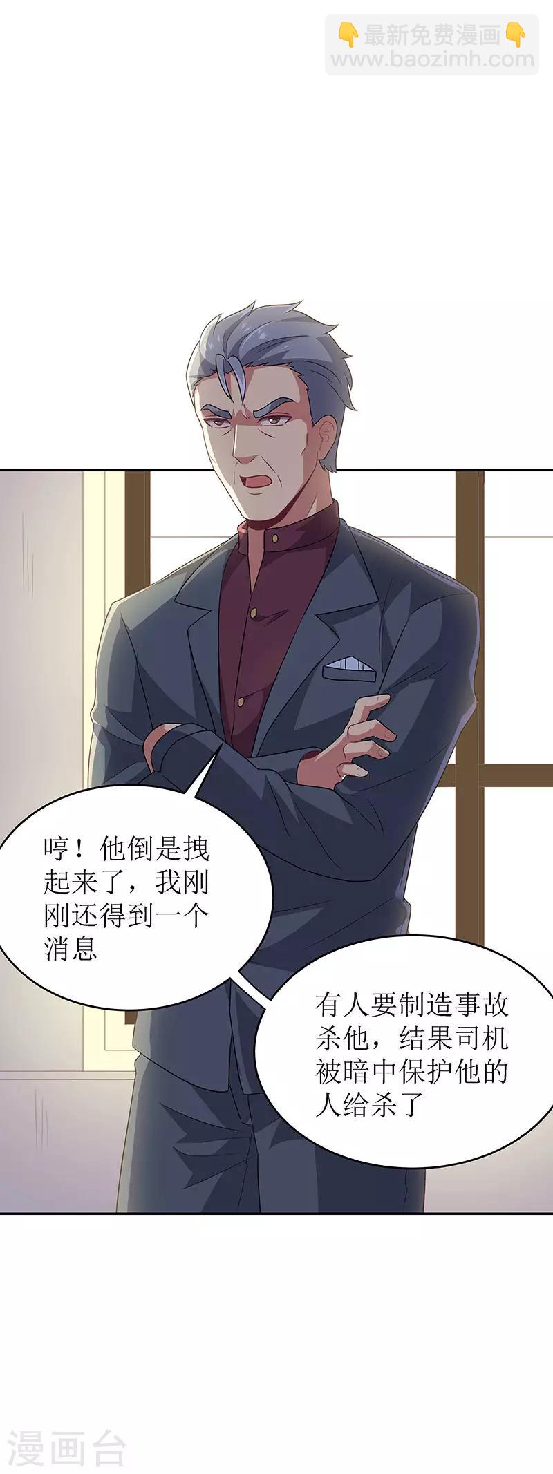 第67话 家族23