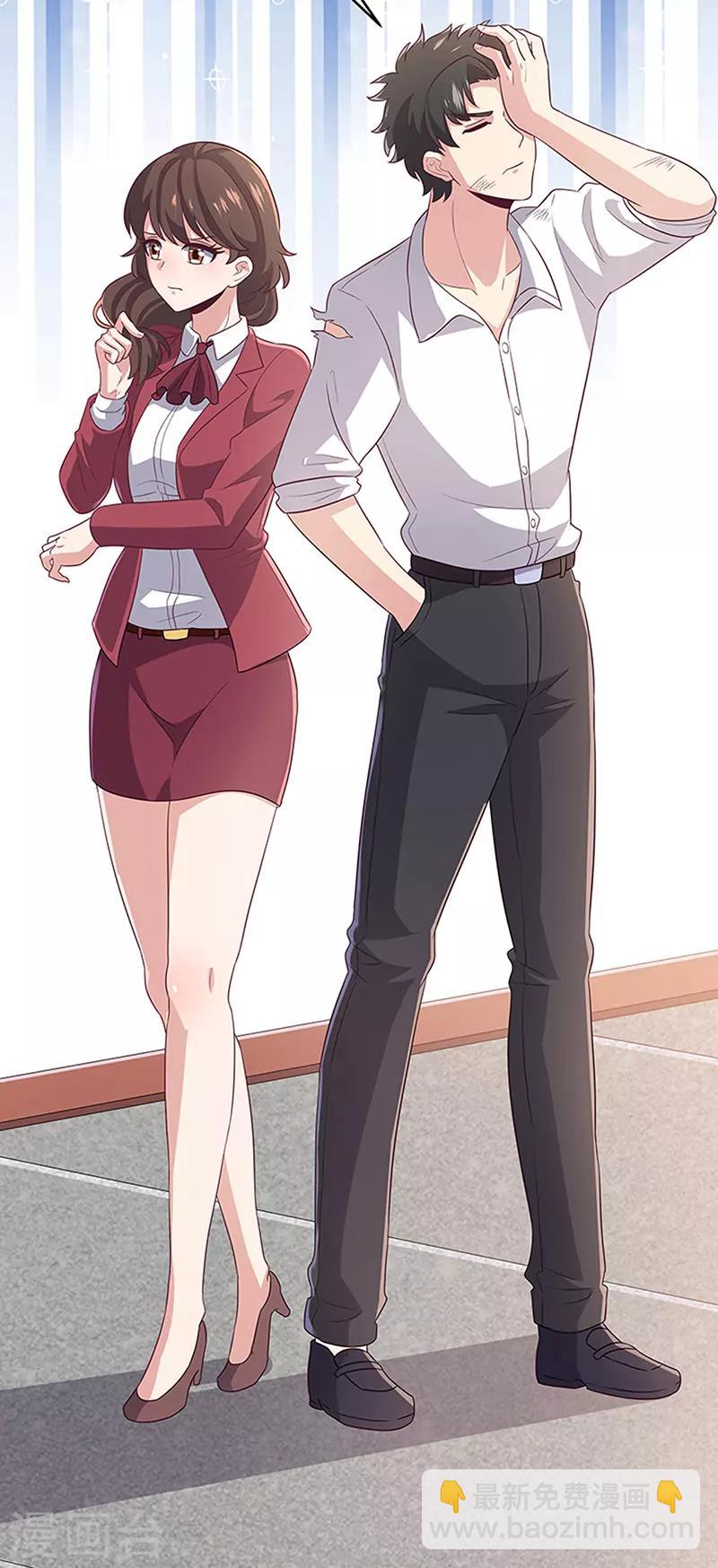 第71话 穷光蛋24