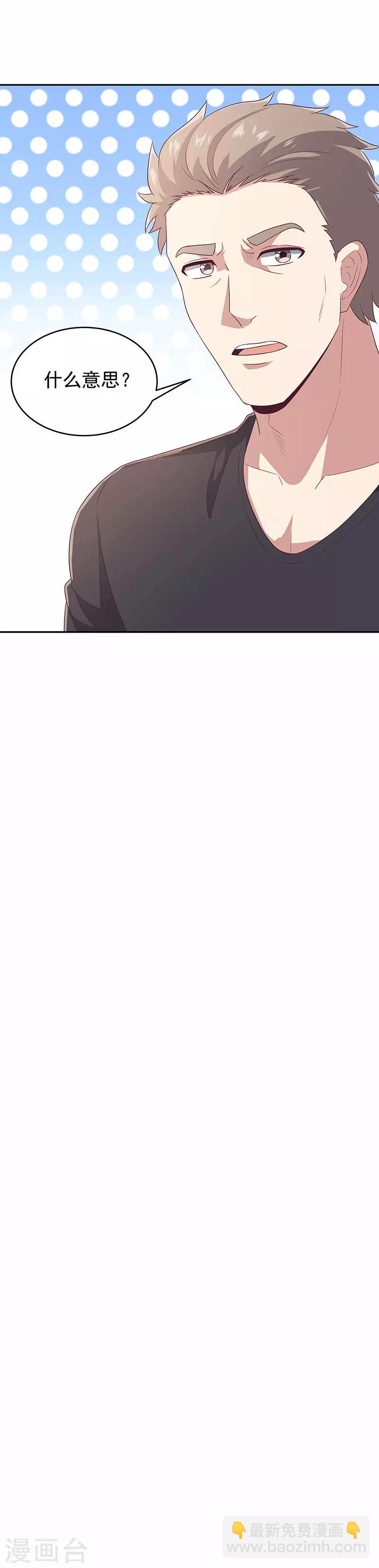 第75话 宁家老头21