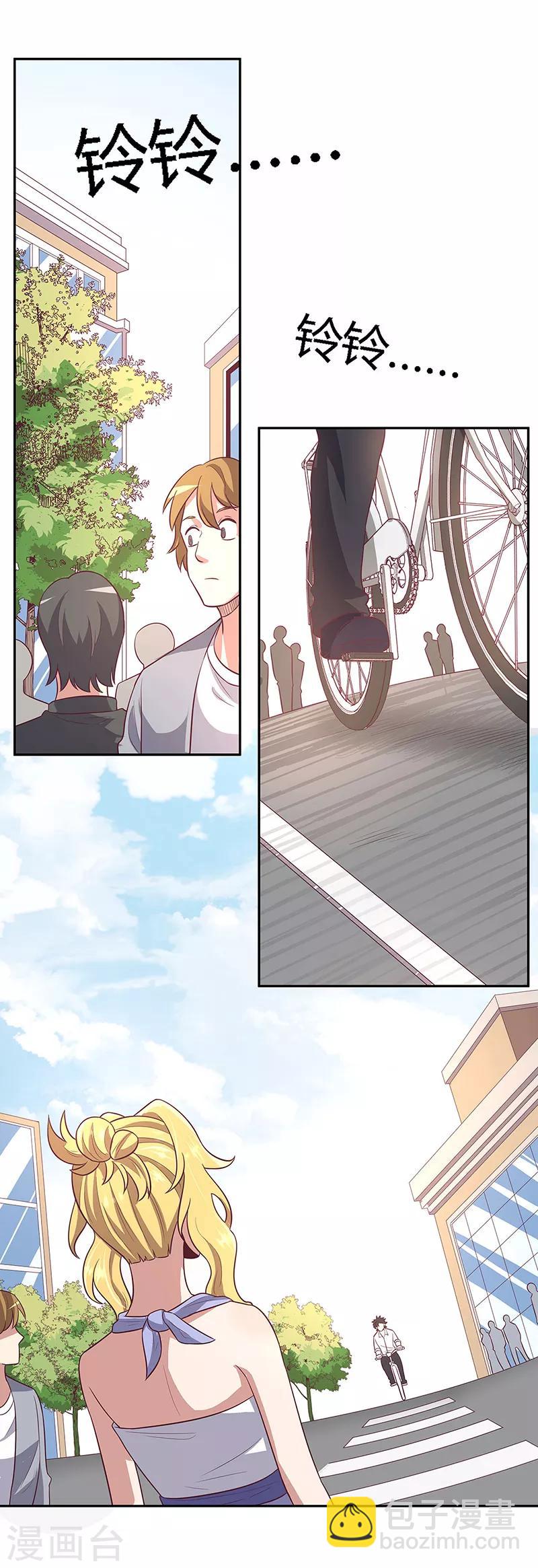 第89话 委屈15