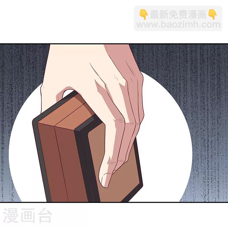 第89话 委屈2