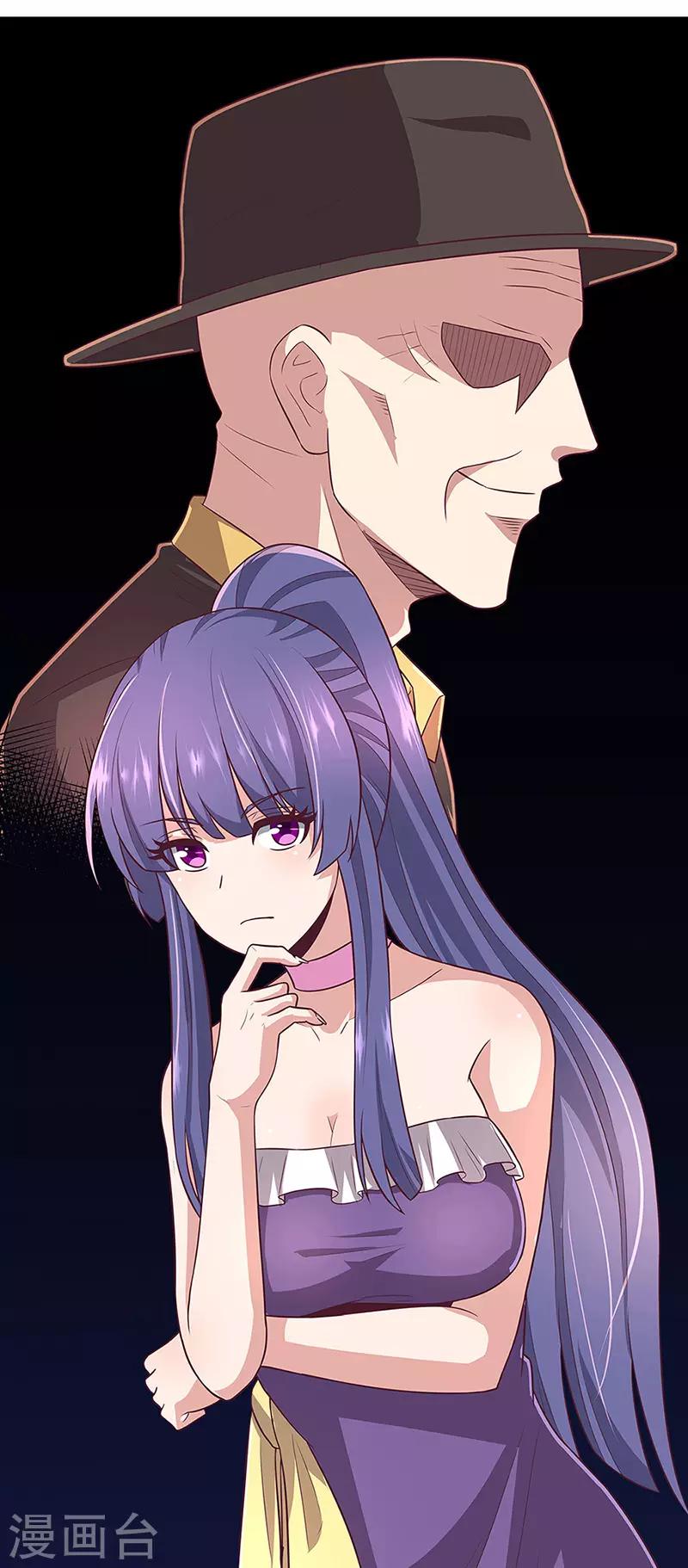 第91话 目光短浅0