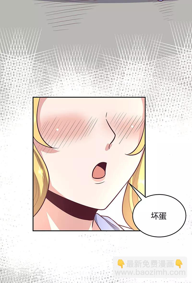 第91话 目光短浅26