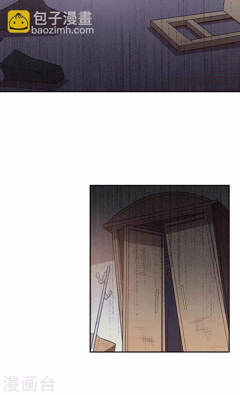第112话 因祸得福12