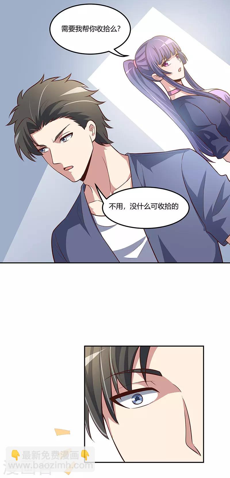 第112话 因祸得福15