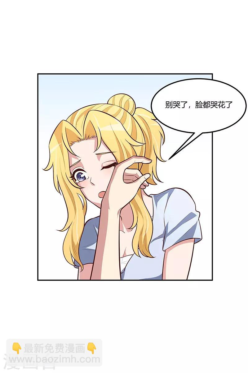 第115话 轩辕气术，第一层！13