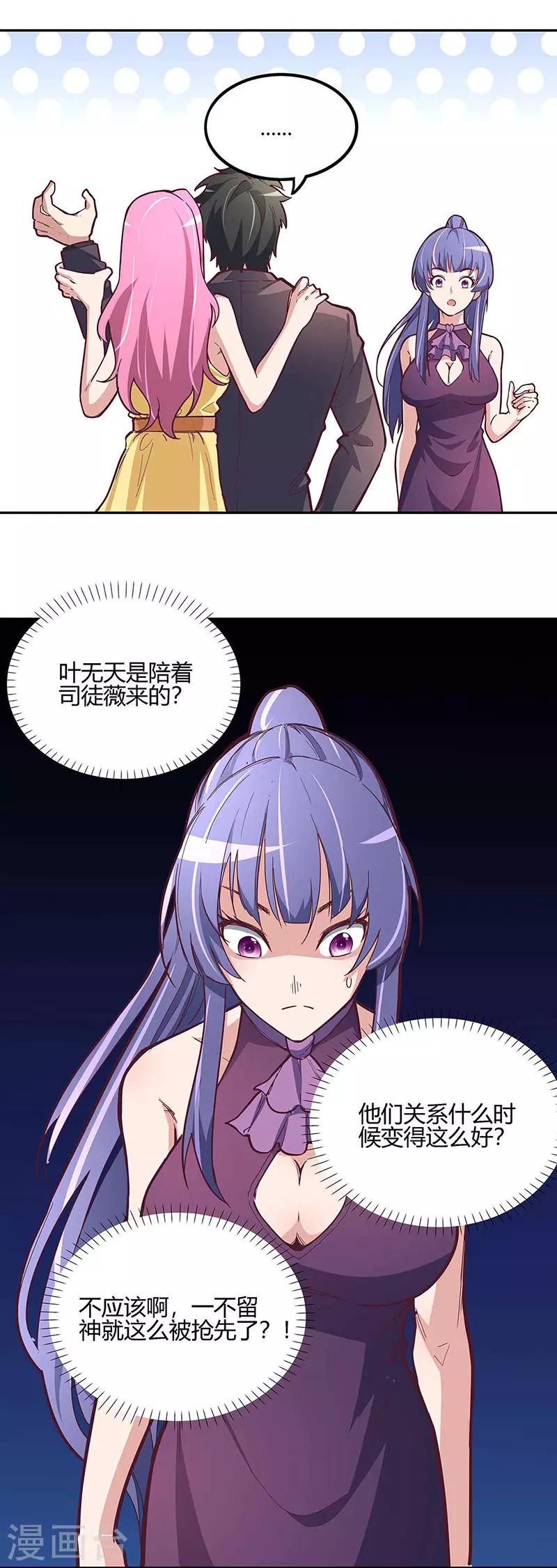 第128话 跳舞0