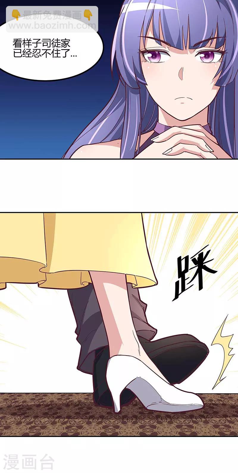 第128话 跳舞13