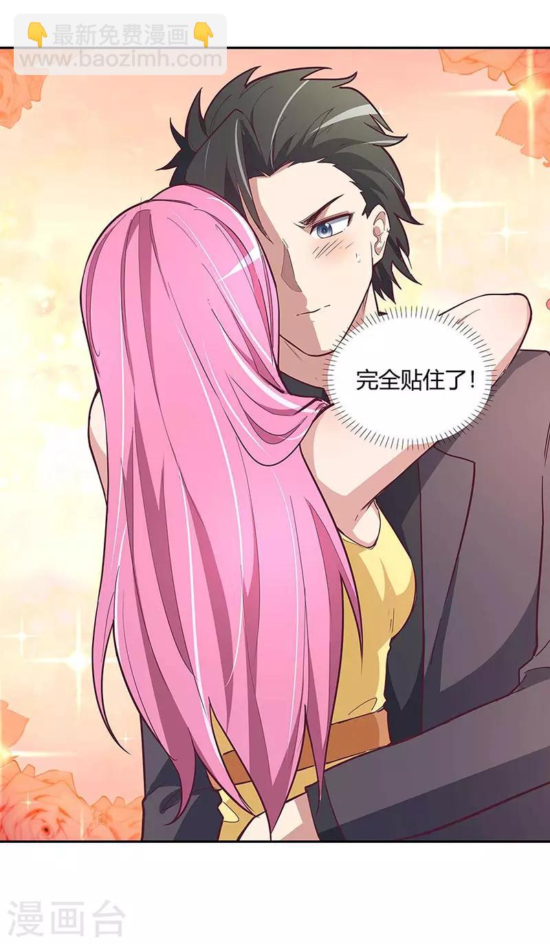 第128话 跳舞18