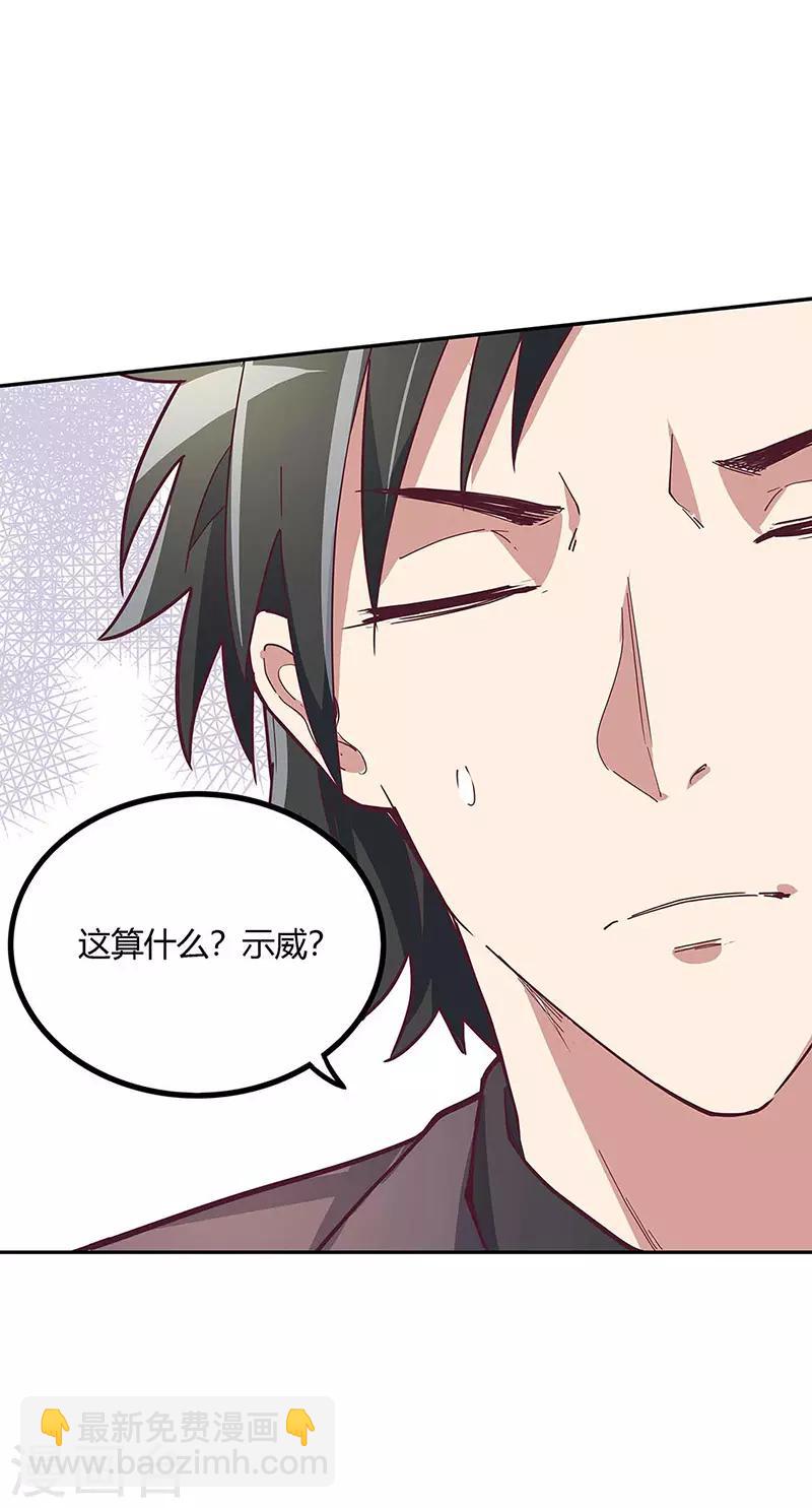 第128话 跳舞2