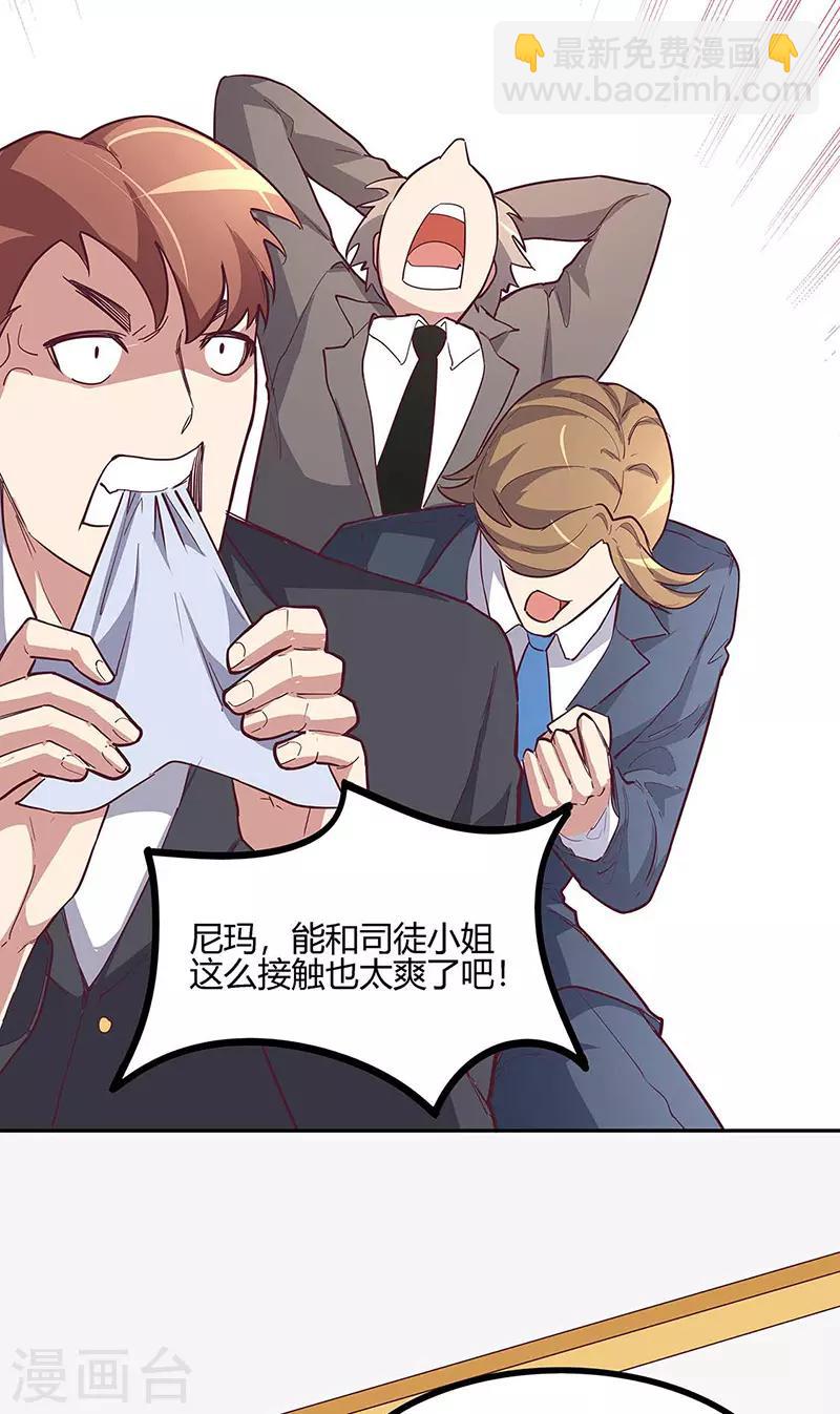 第128话 跳舞20