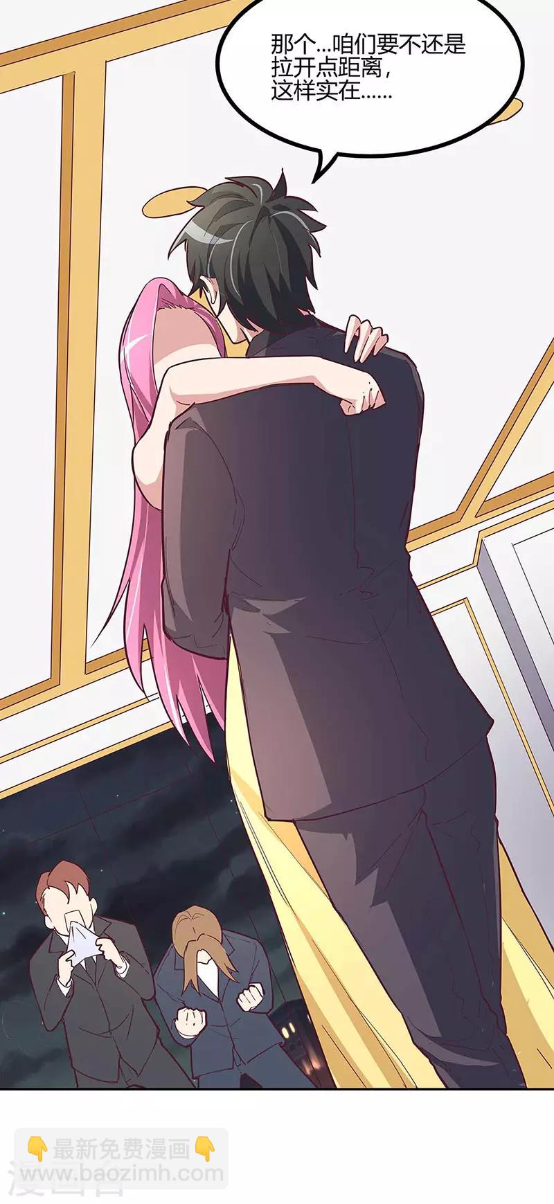 第128话 跳舞21