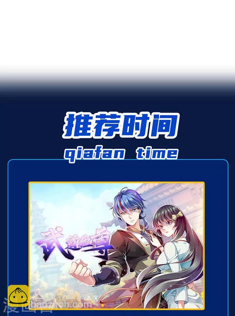 第128话 跳舞22