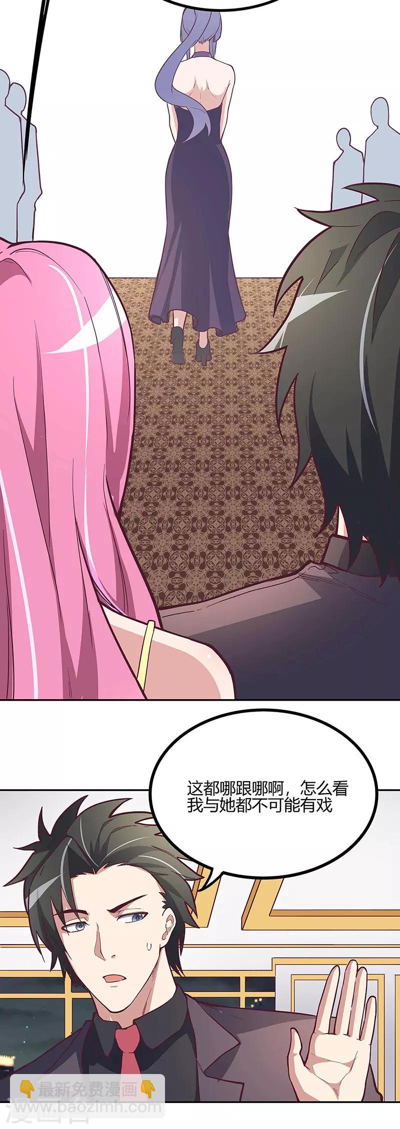 第128话 跳舞5