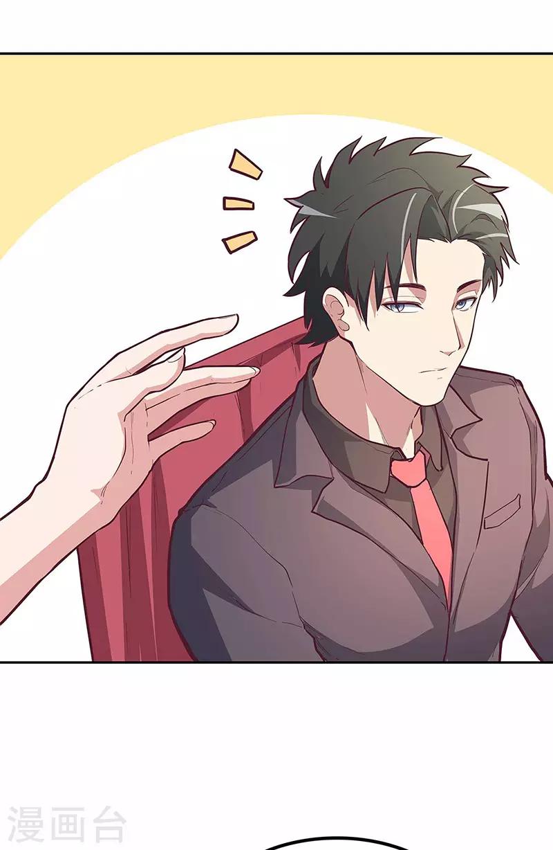 第130话 教你跳舞！0