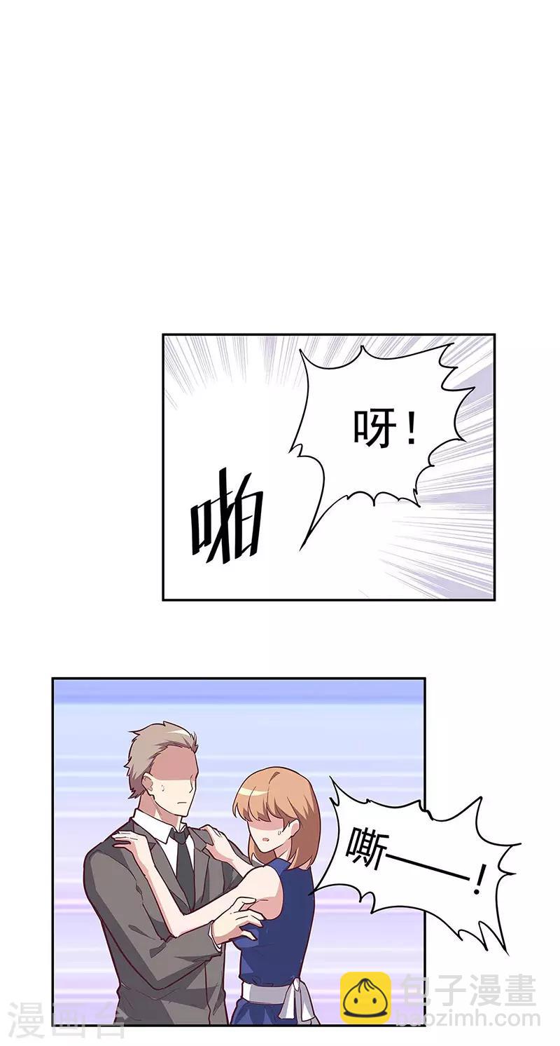 第130话 教你跳舞！12
