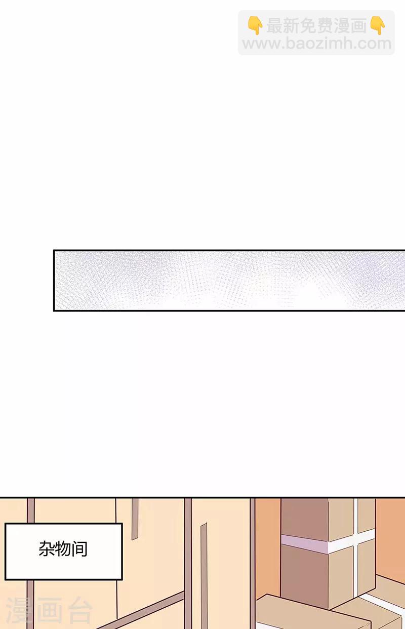 第130话 教你跳舞！21