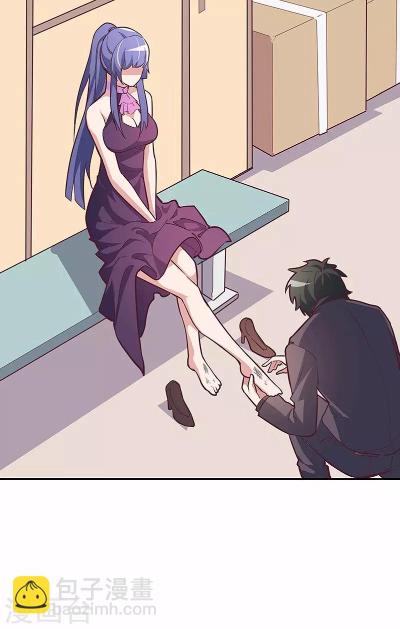 第130话 教你跳舞！22