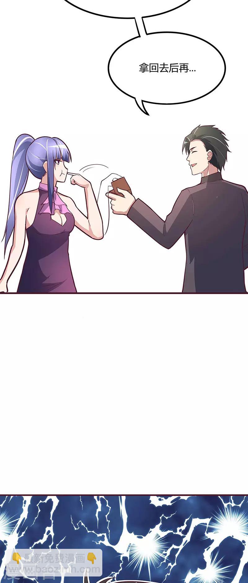 第131话 我才不是腿控！21