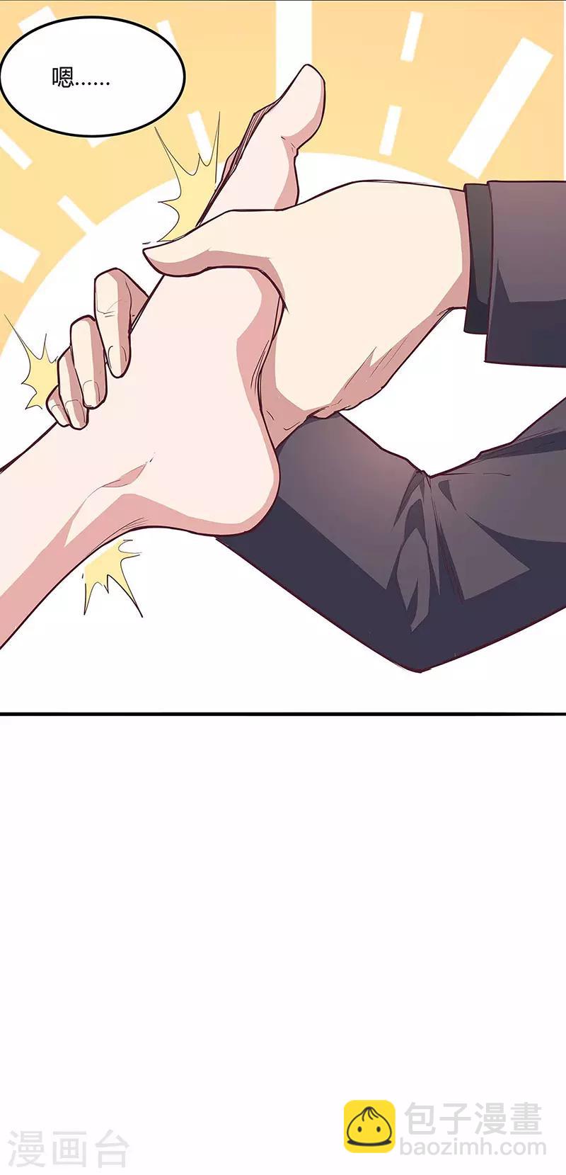 第131话 我才不是腿控！3