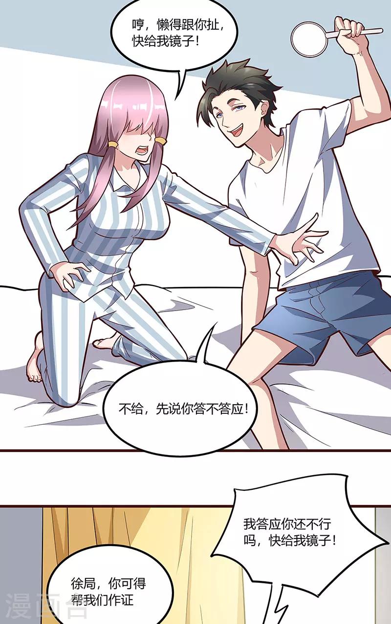 第134话 启程0