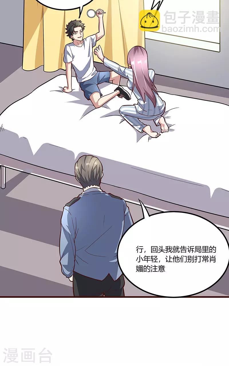 第134话 启程1