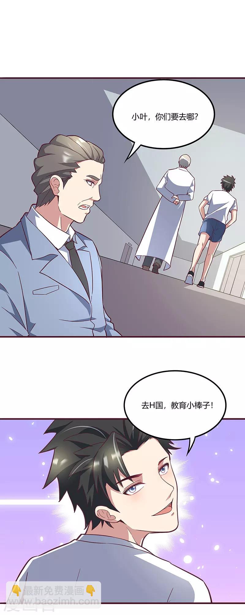 第134话 启程10