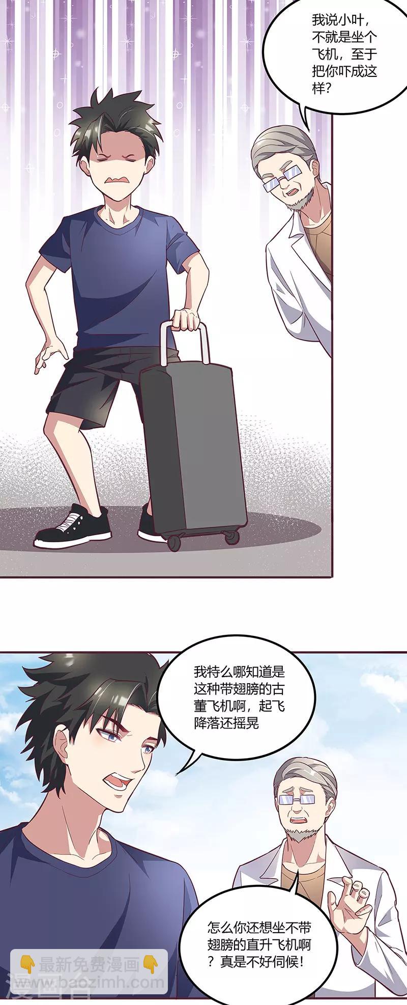 第134话 启程13