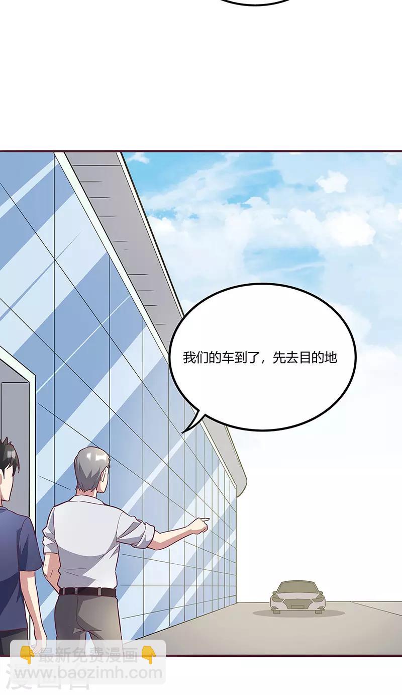 第134话 启程14