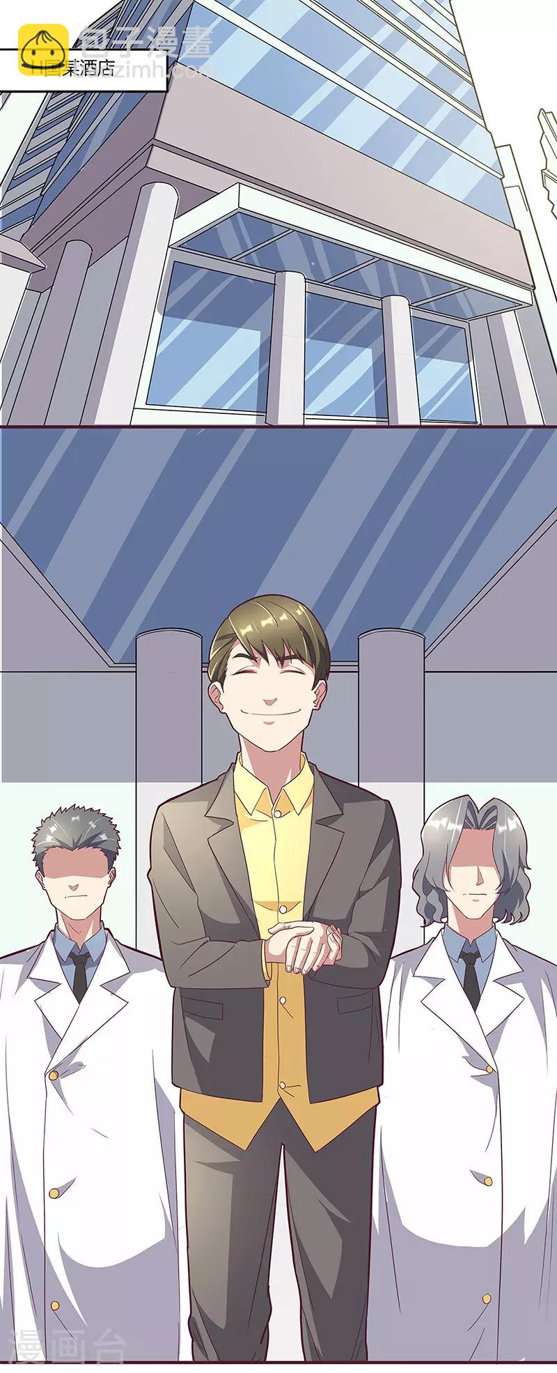 第134话 启程15