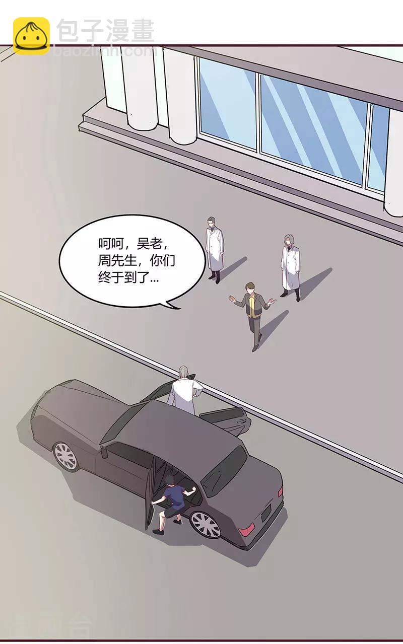 第134话 启程16