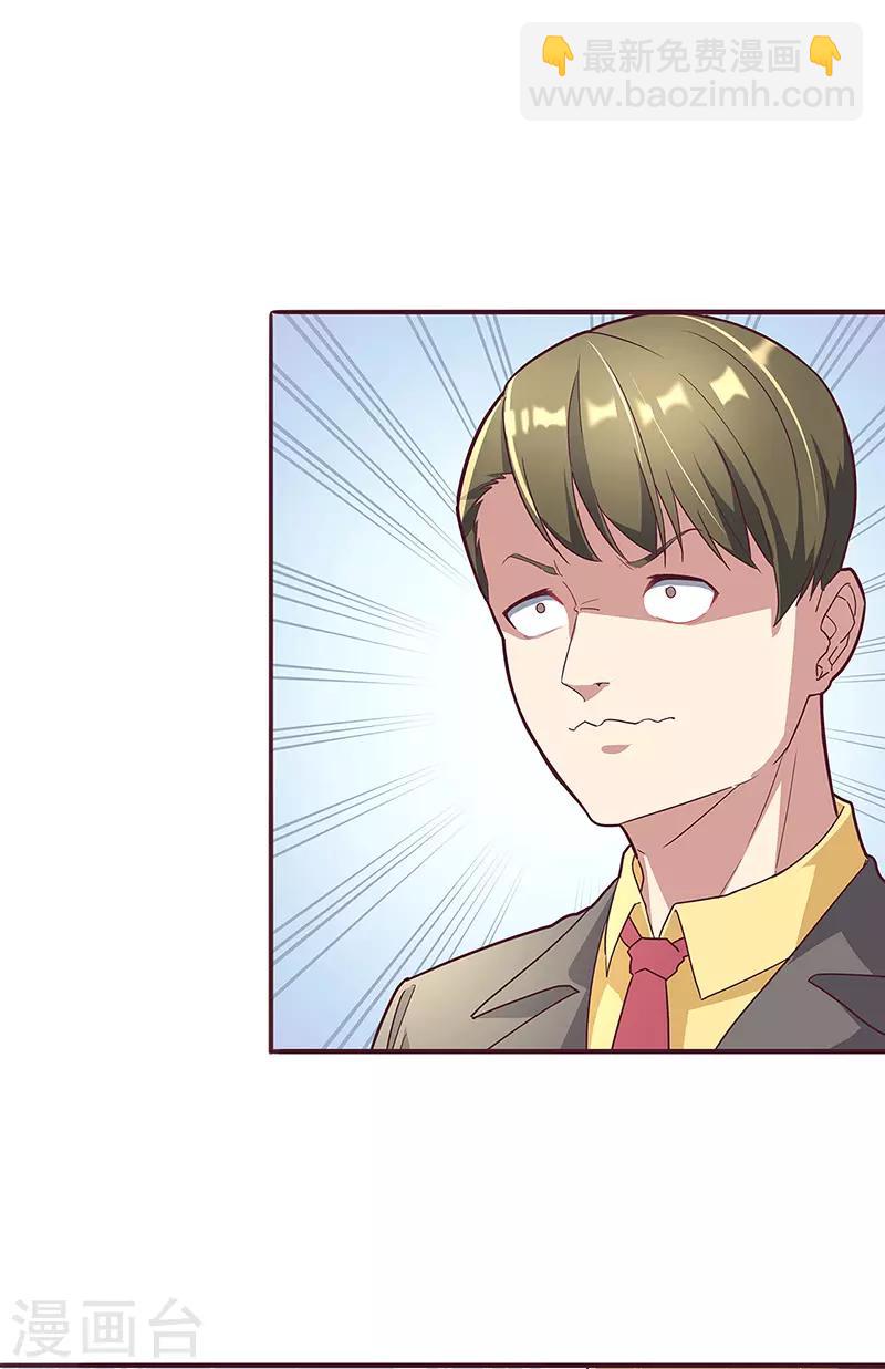 第134话 启程17