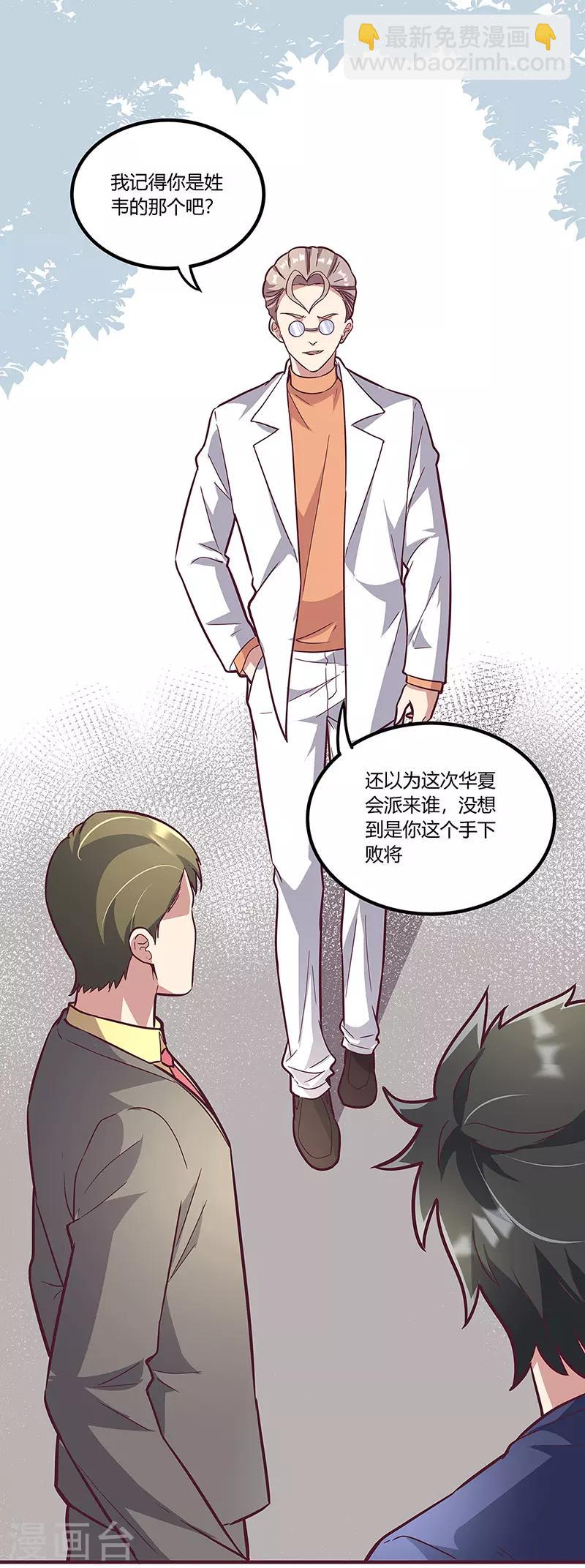 第134话 启程19