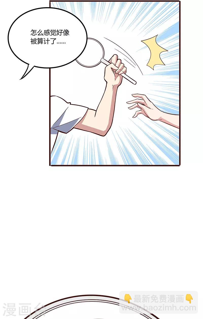 第134话 启程2