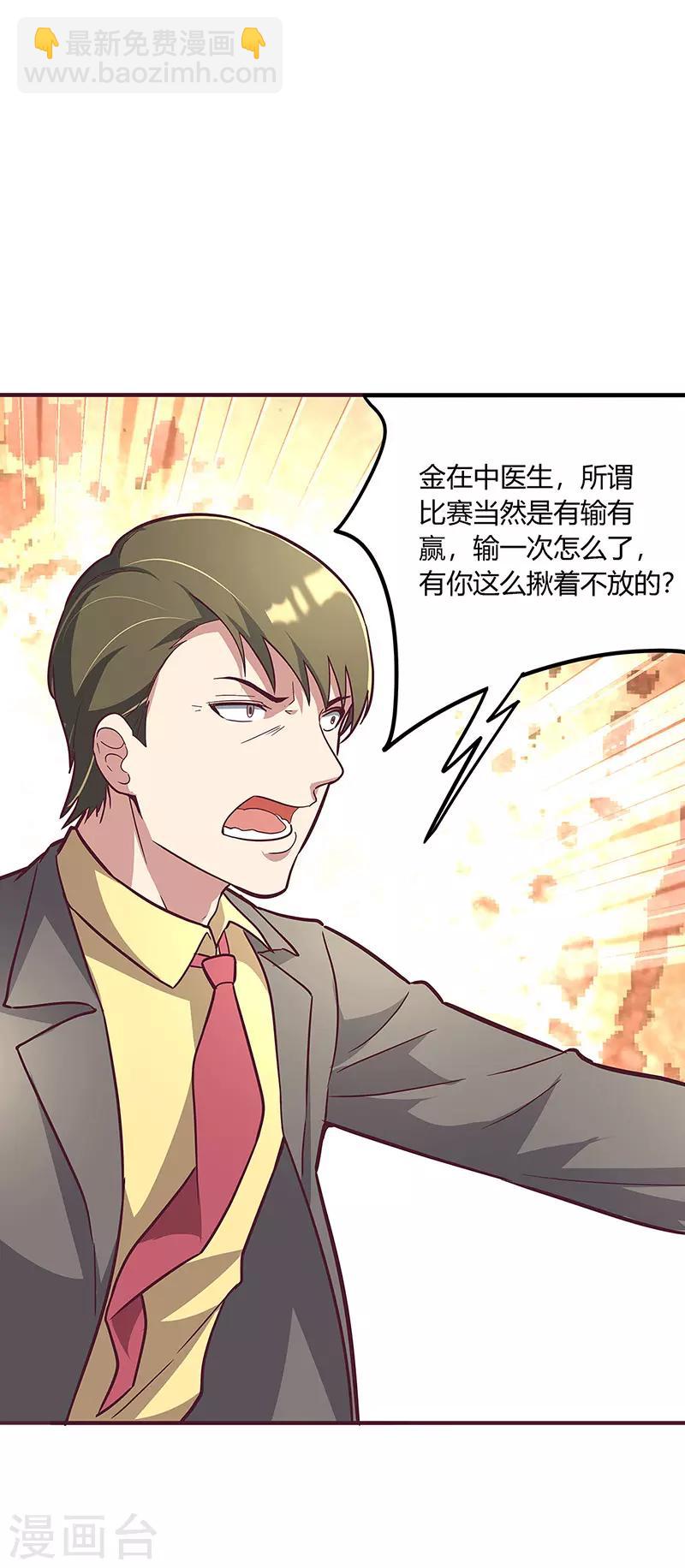 第134话 启程20