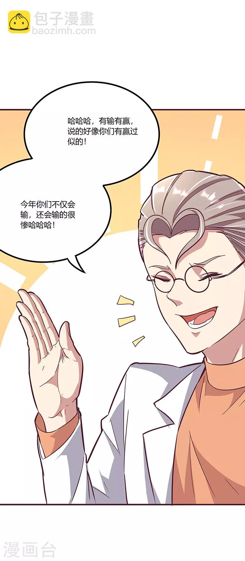 第134话 启程21
