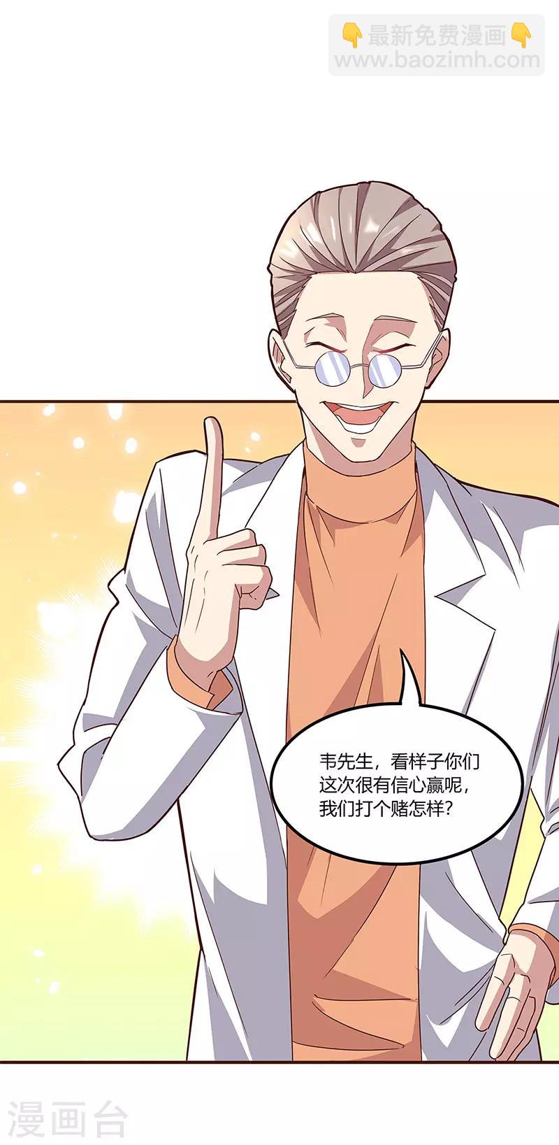 第134话 启程23