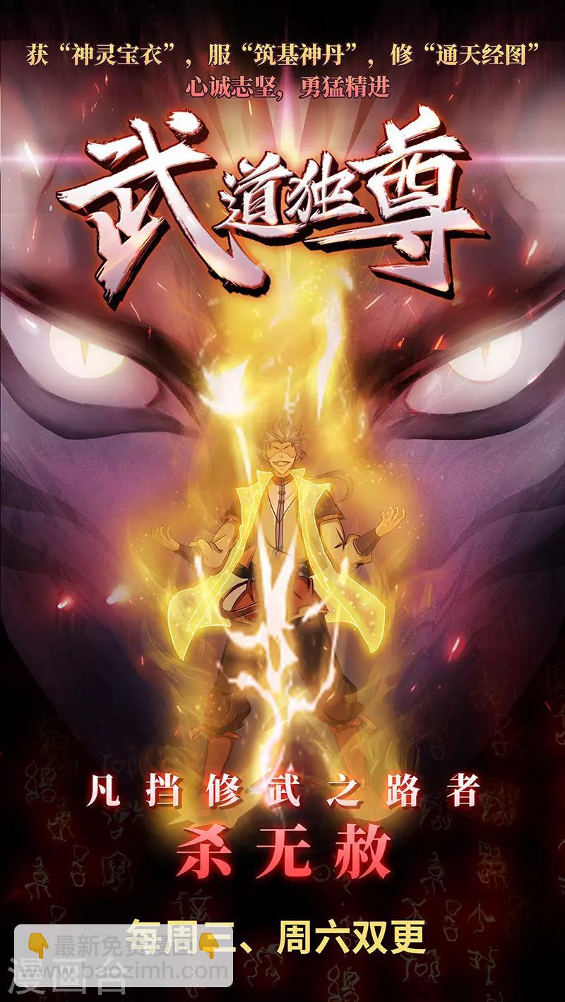 第134话 启程25
