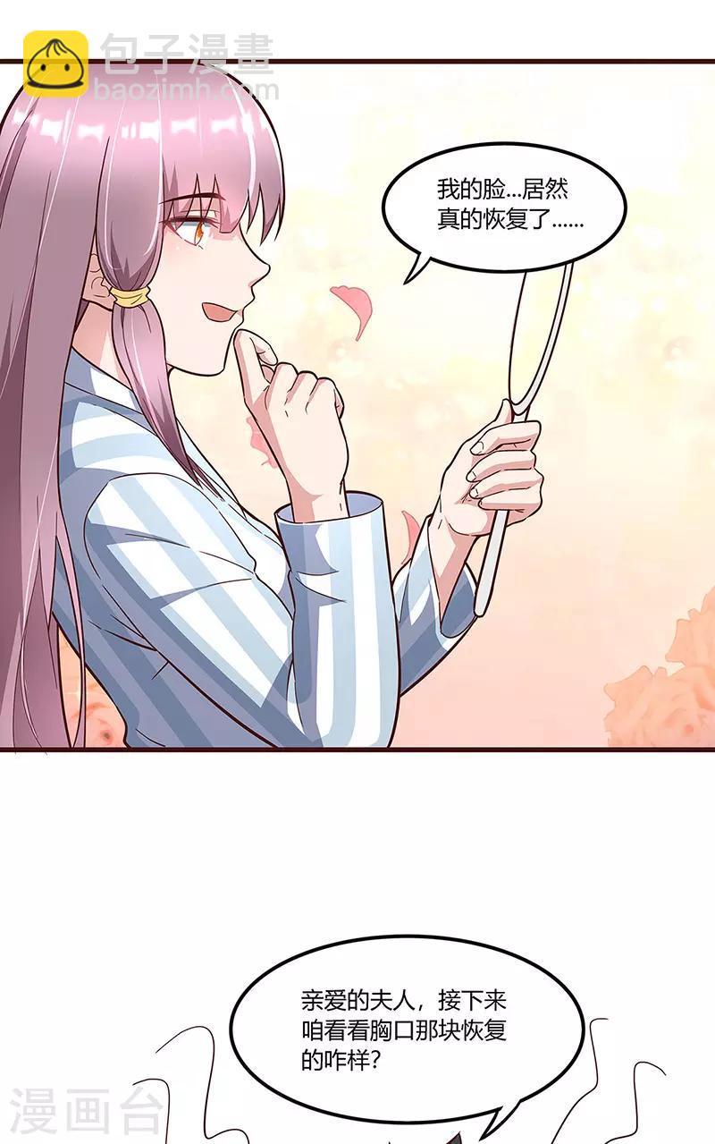 第134话 启程4