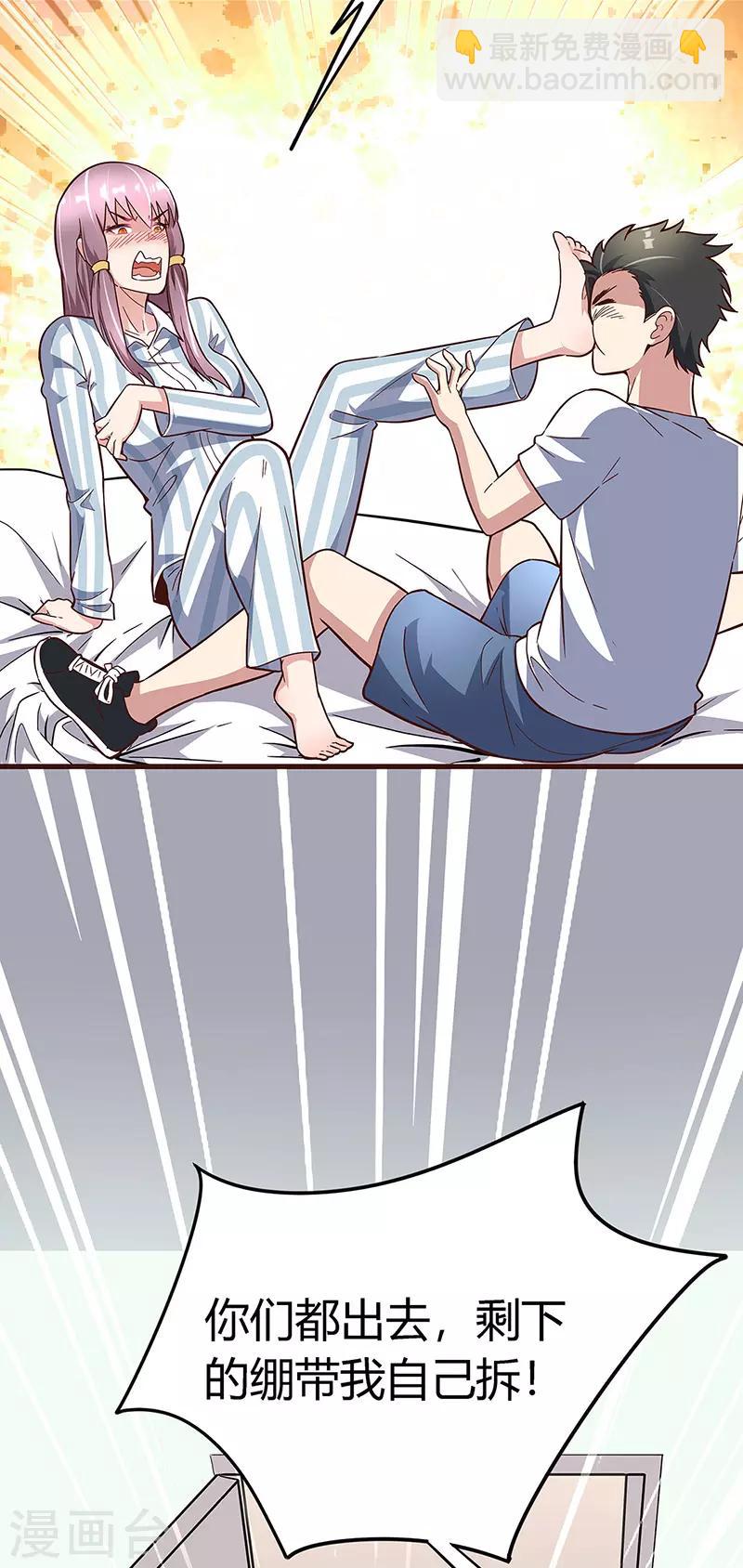 第134话 启程6