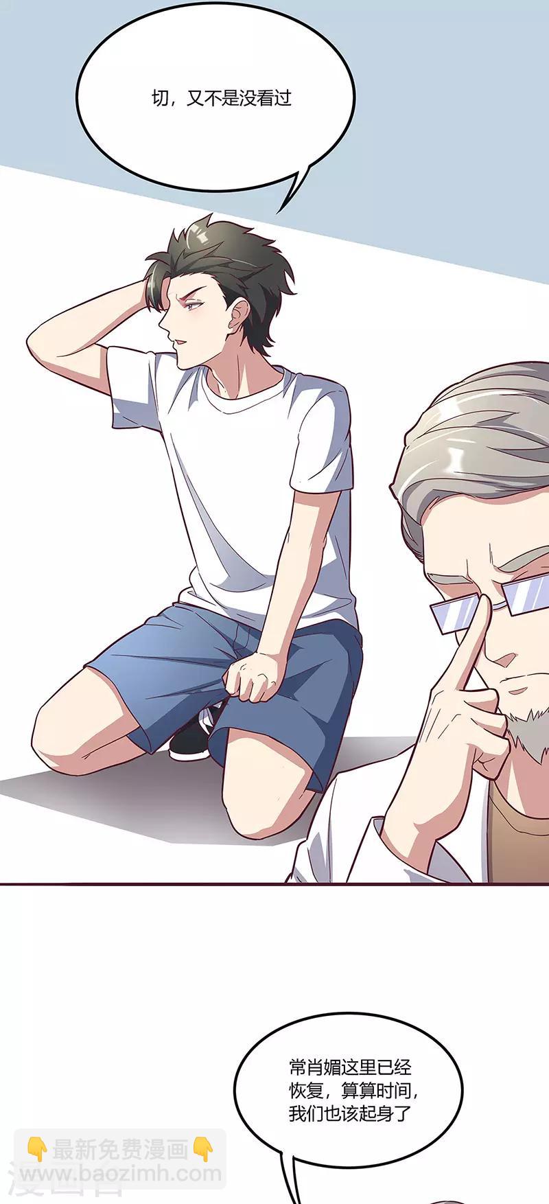 第134话 启程8
