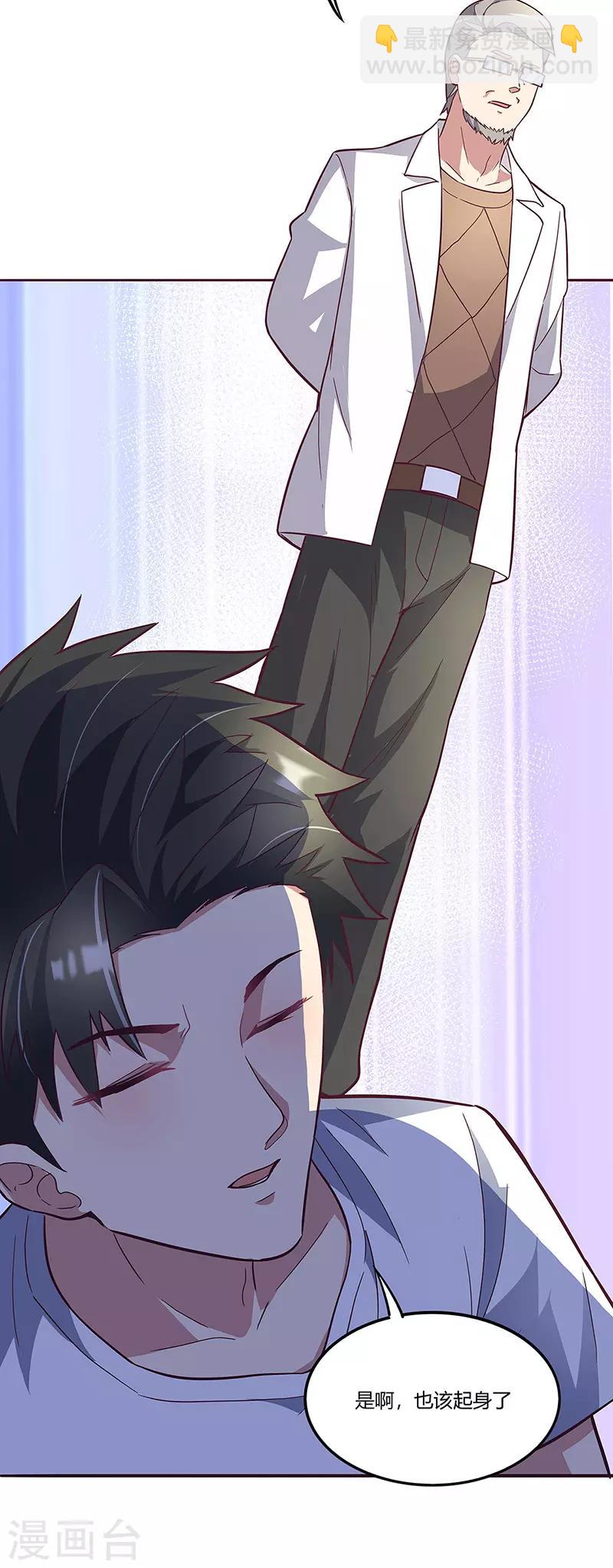 第134话 启程9