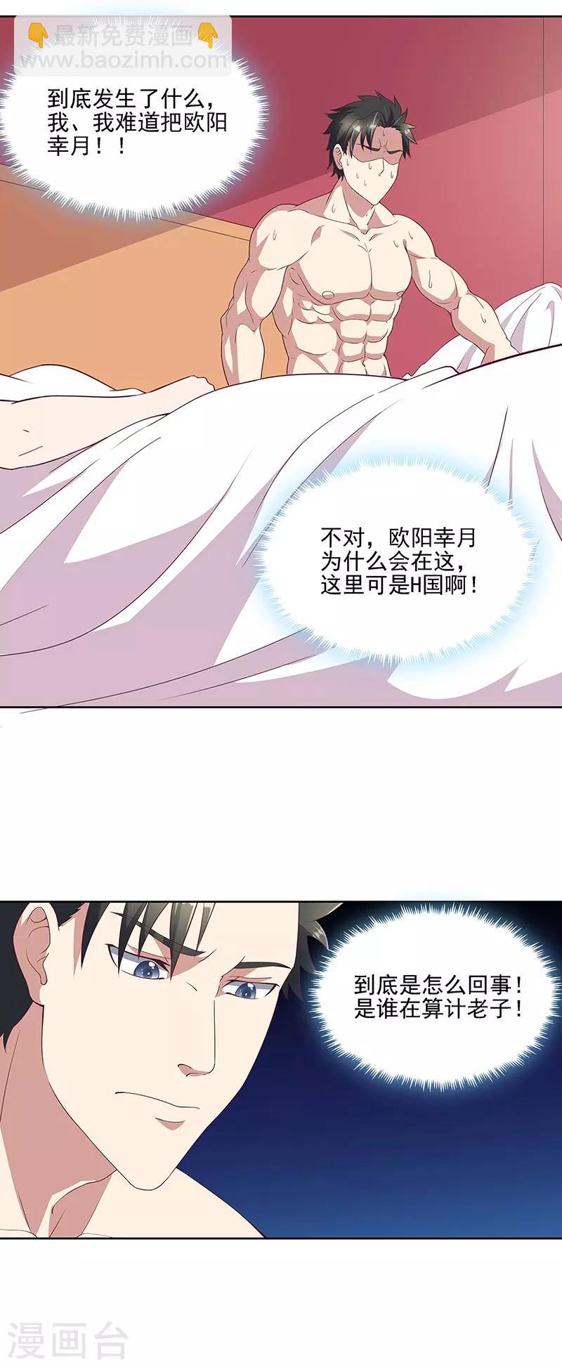 第138话 什么都没有发生1