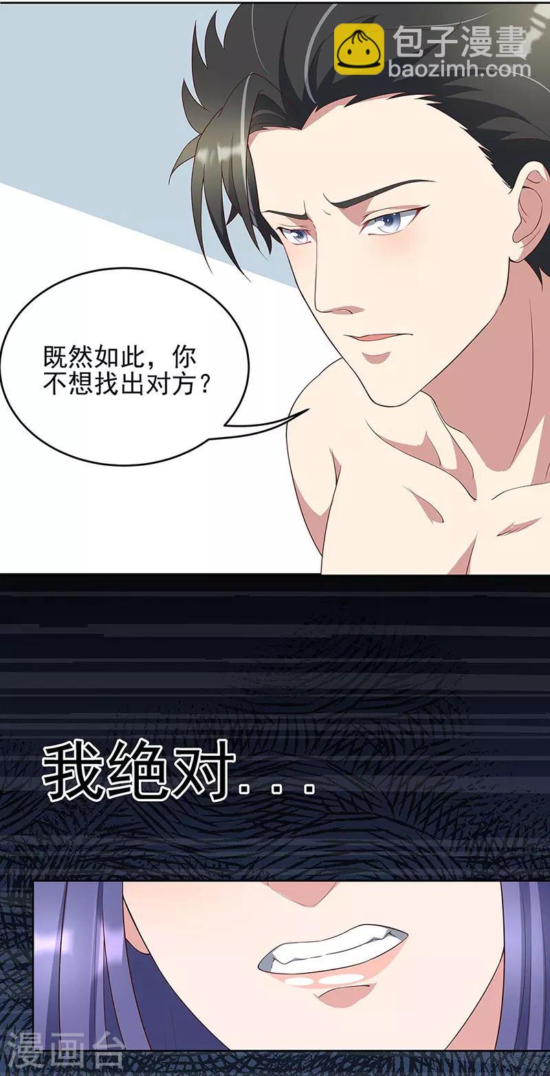 第138话 什么都没有发生12