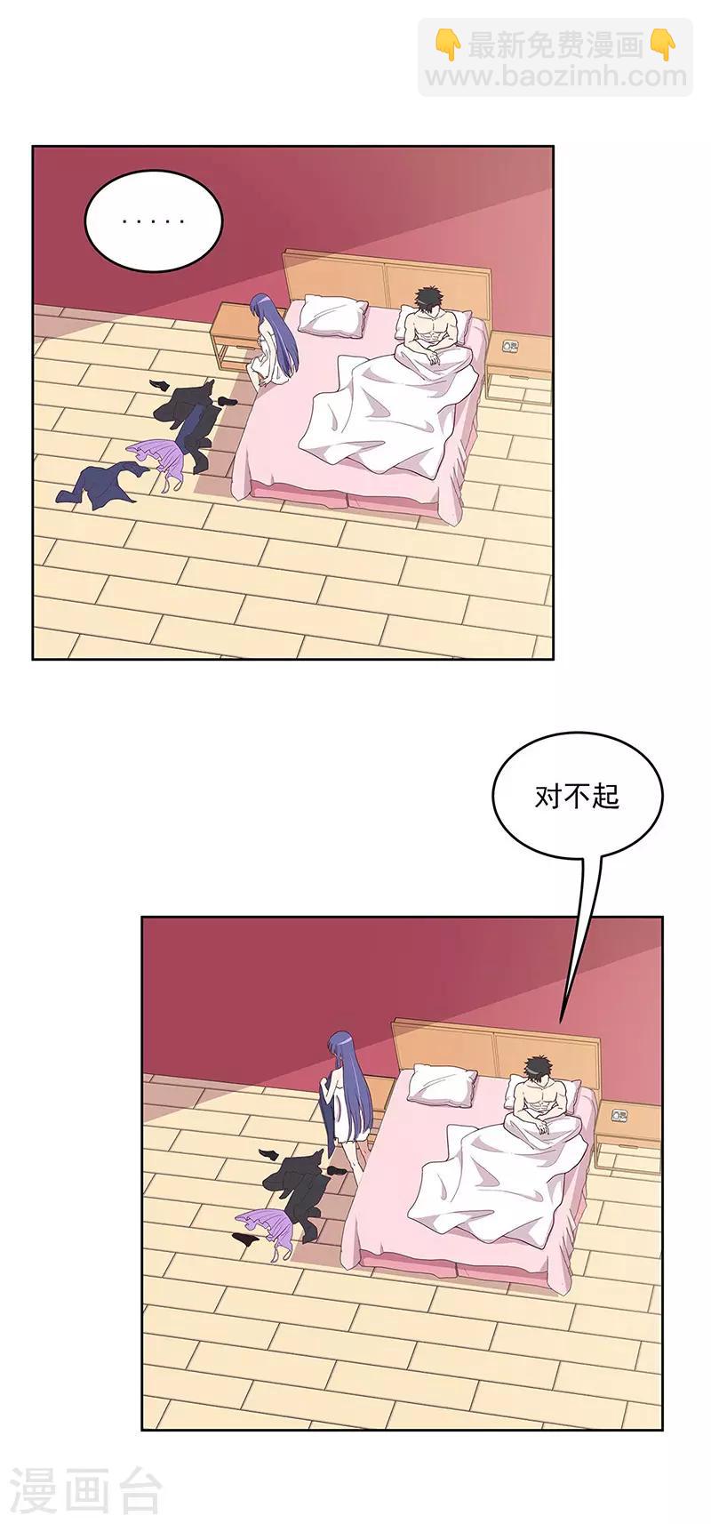 第138话 什么都没有发生14