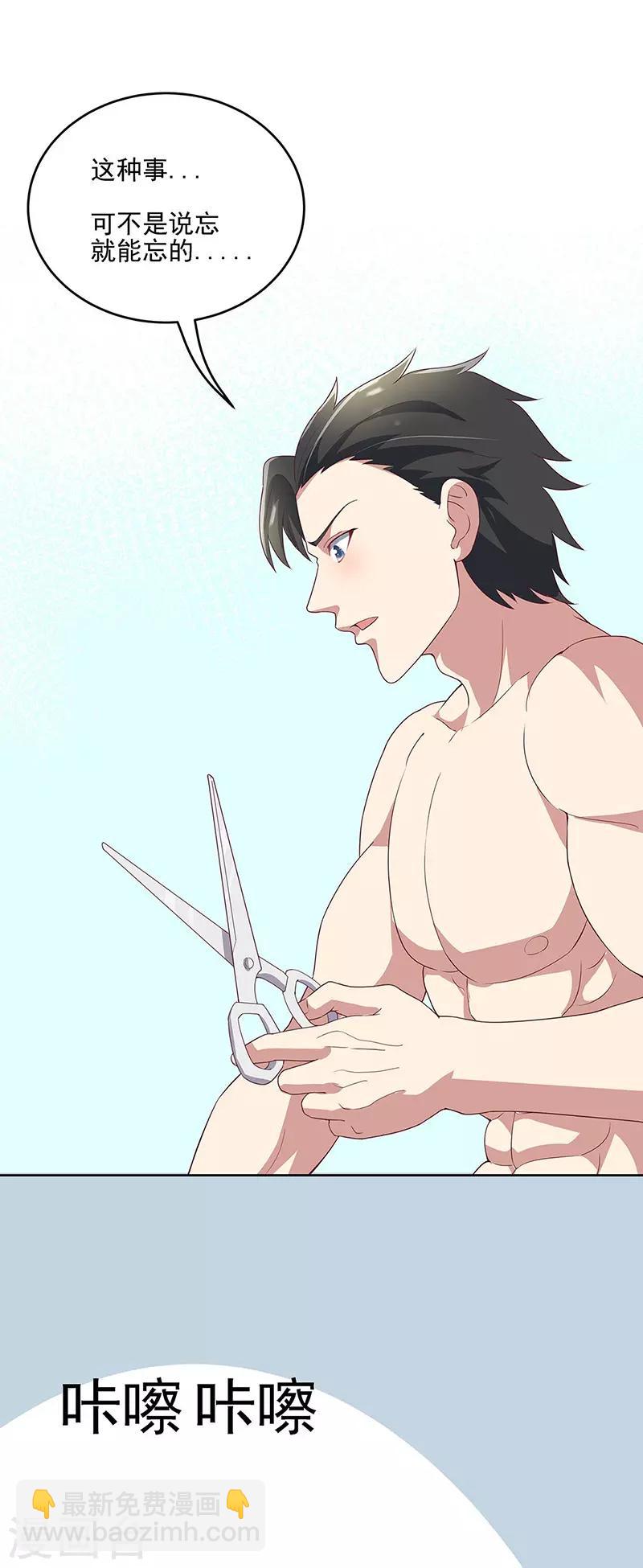 第138话 什么都没有发生22